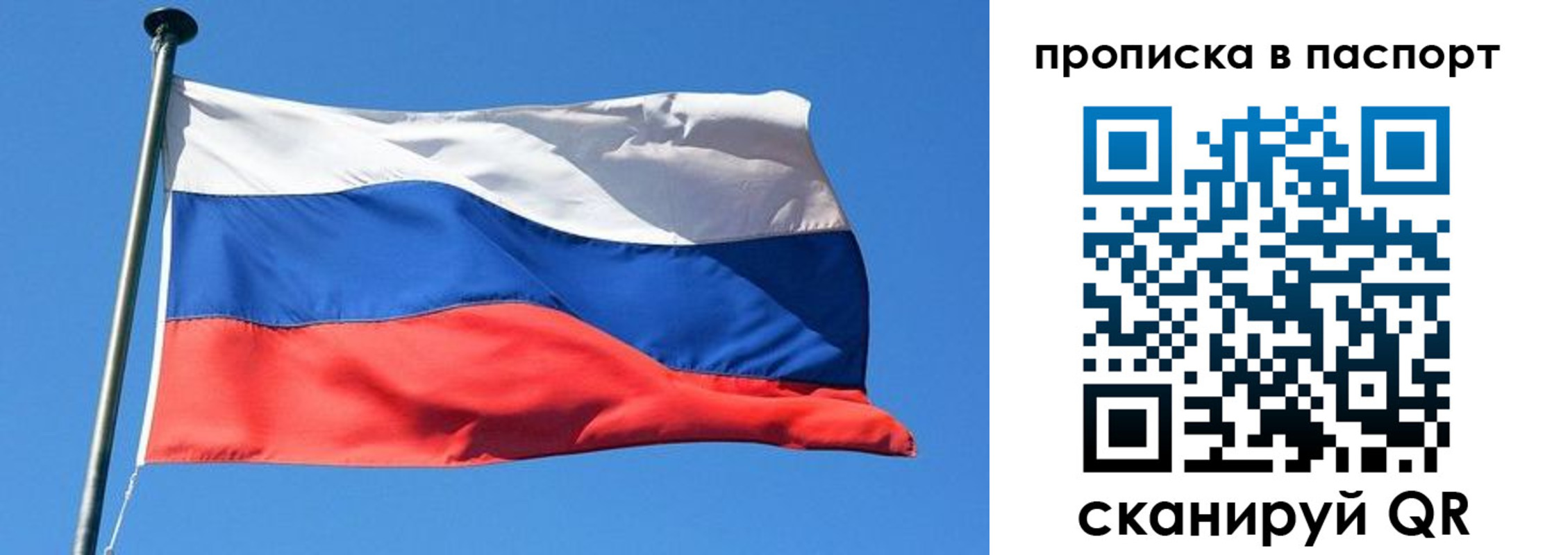 пропишу в квартире в Ростове-на-Дону