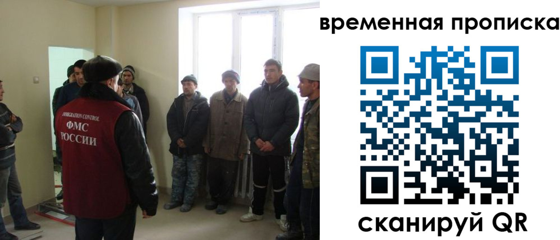 временная регистрация собственник в Ростове-на-Дону